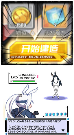 Обложка «Azur Lane - Start Building! (Doujinshi)»