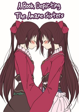 Обложка «Magia Record: Mahou Shoujo Madoka★Magica Side Story - A Book Depicting The Amane Sisters (Doujinshi)»