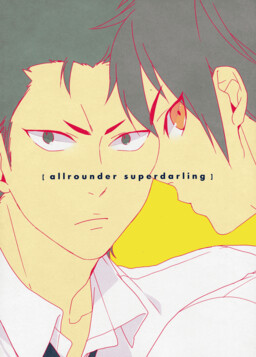 Обложка «Diamond no Ace - Allrounder Superdarling (Doujinshi)»