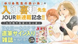 Обложка «Hotokeda Ryuuhei Kantoku no Haha to Tsuma»