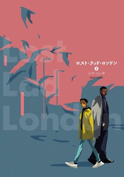 Обложка «Lost Lad London»