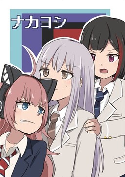 Обложка «BanG Dream! - Besties (Doujinshi)»