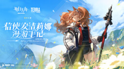 Обложка «Arknights: Angelina - Sketches of this Messenger's Journey»