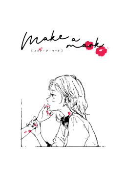 Обложка «Make a Mark»
