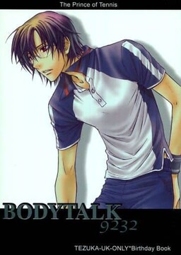 Обложка «The Prince of Tennis - Bodytalk 9232 (Doujinshi)»