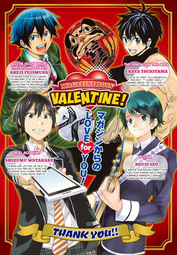 Обложка «Magazine Boys' Valentine!»