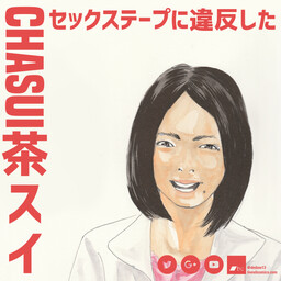 Обложка «CHASUI»