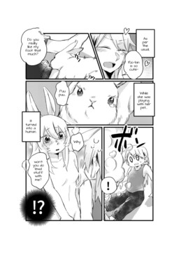 Обложка «Anthropomorphized Bunny Love»