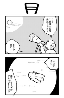 Обложка «Moon»