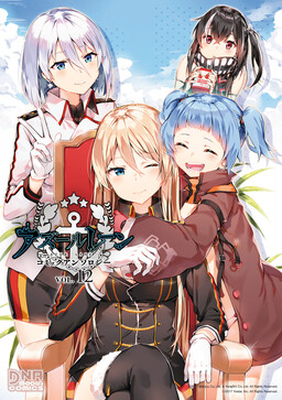 Обложка «Azur Lane Comic Anthology»
