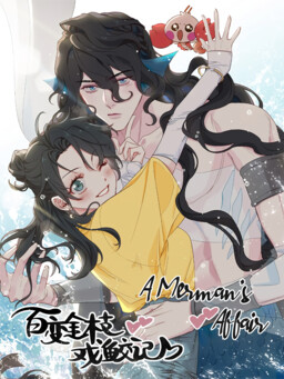 Обложка «A Merman's Affair»