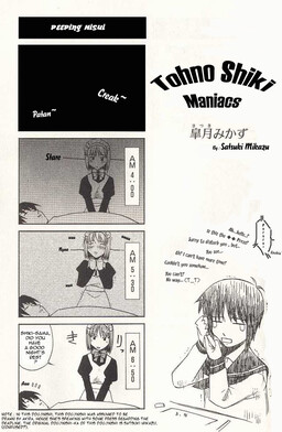 Обложка «Tsukihime - Tohno Shiki Maniacs (Doujinshi)»