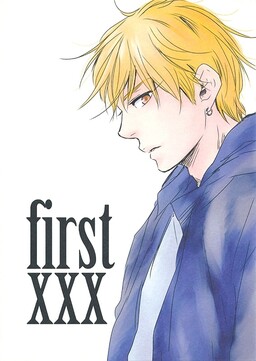 Обложка «Kuroko no Basuke - First XXX (Doujinshi)»