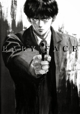 Обложка «Baby Face»