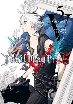 Обложка «Devil May Cry 5 -Видения Ви-»
