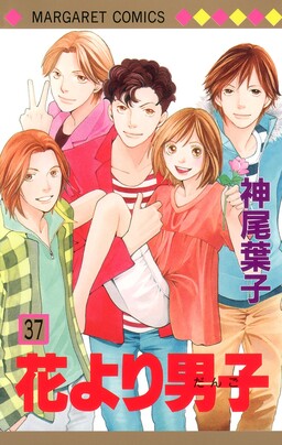 Обложка «Boys Over Flowers»