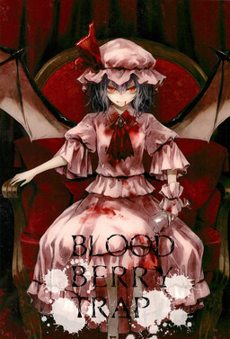 Обложка «Touhou - Blood Berry Trap (Doujinshi)»