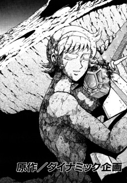 Обложка «Shin Change!! Getter Robo: Strange Story - Try To Remember»