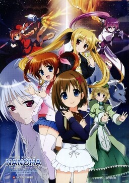 Обложка «Mahou Shoujo Lyrical Nanoha The MOVIE - Comic alacarte»