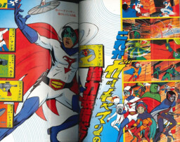 Обложка «Gatchaman II (TV-Kun)»