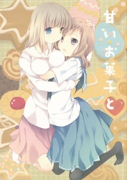 Обложка «Saki - Amai Okashi to (Doujinshi)»