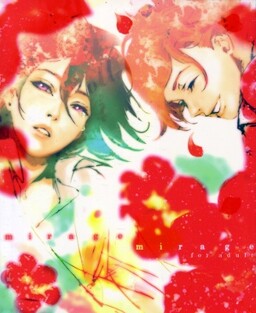 Обложка «Code Geass - Mirage (Doujinshi)»