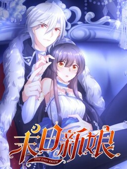 Обложка «Doomsday Bride»