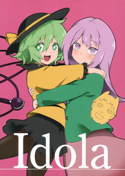 Обложка «Touhou - Idola»