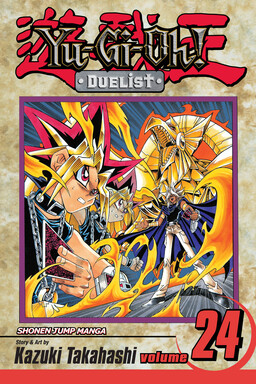 Обложка «Yu☆Gi☆Oh! Duelist»