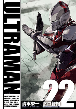 Обложка «Ultraman»