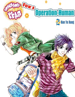 Обложка «The Thousand-Year Fox's Operation-Human»