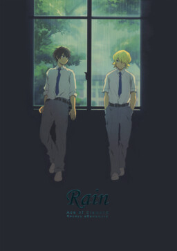 Обложка «Diamond no Ace - Rain (Doujinshi)»