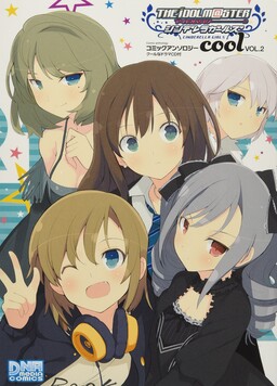 Обложка «THE iDOLM@STER Cinderella Girls - Comic Anthology cool»