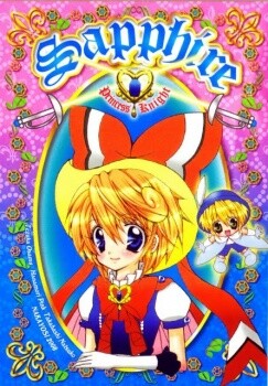 Обложка «Sapphire - Princess Knight»