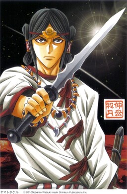 Обложка «Yamato Takeru (WATSUKI Nobuhiro)»