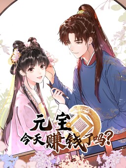 Обложка «Did Yuanbao Make Money Today?»