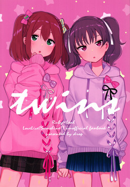 Обложка «Love Live! Sunshine!! - twins (Doujinshi)»