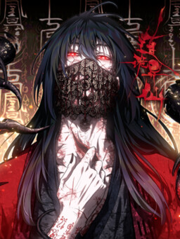 Обложка «Dao of the Bizarre Immortal»