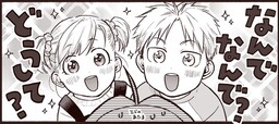 Обложка «Fullmetal Alchemist - Dadward Answers Some Difficult Questions from His Children (Doujinshi)»