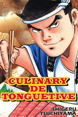 Обложка «CULINARY DE TONGUETIVE»