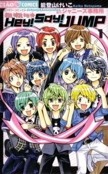 Обложка «Waiwai ★ Hey! Say! JUMP»