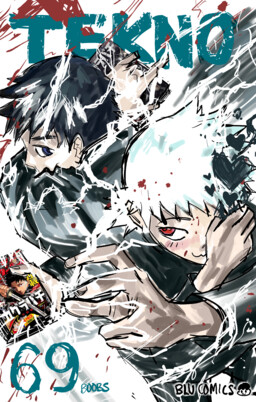 Обложка «TEKNO: Sci-Fi Shonen Manga!»