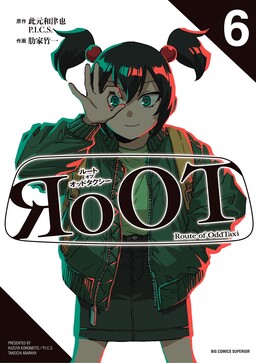 Обложка «ЯoOT / Route of OddTaxi»
