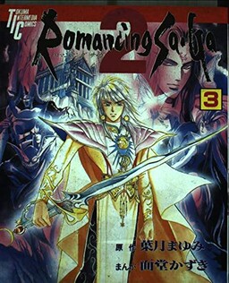 Обложка «Romancing SaGa 2»