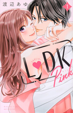 Обложка «L♥DK Pink»