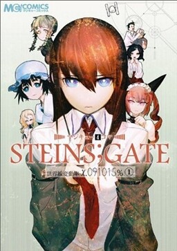 Обложка «Magi-Cue 4koma STEINS;GATE World Line Fluctuation Rate x.091015%»