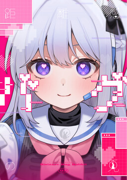 Обложка «Blue Archive - Kyorikan Bug no Usagi (Doujinshi)»