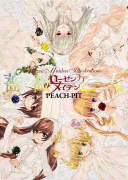 Обложка «Rozen Maiden Illustrations: Bara Otome»