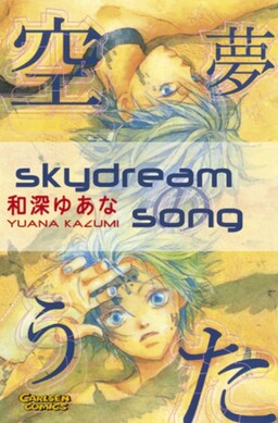 Обложка «Sorayume no Uta»