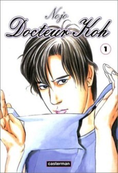 Обложка «Dr. Kou»
